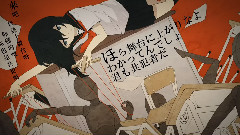 イドラのサーカス