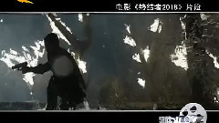 影视原声 - 电影<终结者2018>