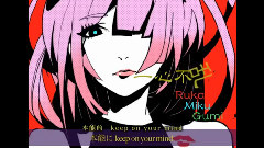 一心不乱 中文字幕