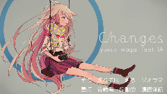 Changes 中文字幕