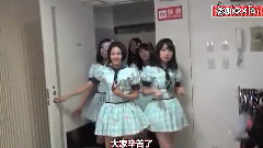 AKB映像センター 指原莉乃 潜入!HKT48の楽屋
