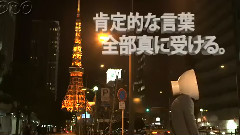 ちょこやまくん 第三话