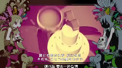 ラブソングを殺さないで 中文字幕