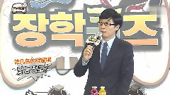 韩国综艺 - 无限挑战