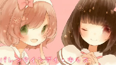 Nico - バレンタイン・キッス