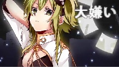 Nico - インビジブル