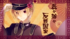 Nico - [歌ってみた] 千本桜 [kradness]