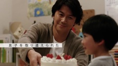 そして父になる 予告編