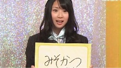AKBINGO! 中文字幕 11/11/16