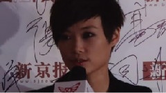 李宇春 - 新京报最美