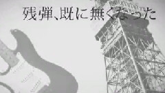 Nico - Unhappy Refrain