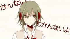 gumi - キミ想い,片想い