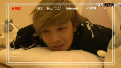 我们结婚了 世界版 彩虹夫妇 花絮3