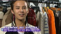 G-Dragon(BigBang) - Bean Pole