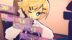 Nico,模仿翻唱 - おこちゃま戦争 (赤ティン)