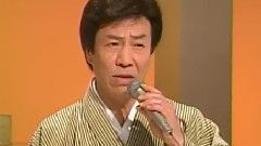 小春三吉 相惚れ驹