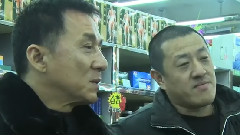 <警察故事2013>特辑