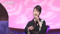 香西香 - 花挽歌