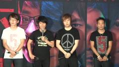 五月天演唱会新闻发布会