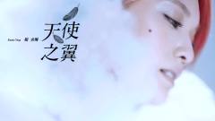 天使之翼 预告 爱无界限篇