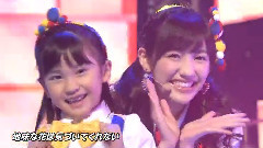 恋するフォーチュンクッキー