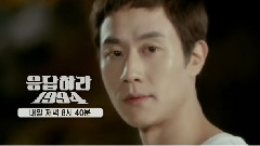 请回答1994 E11预告