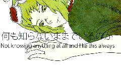 Nico - ドーナツホール (Mes)