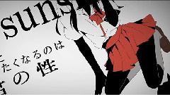 Nico - 聖槍爆裂ボーイ(いいんちょ)