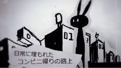 Nico - 風待ちハローワールド (夏代孝明)