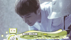 2013年音悦V榜第14期 - 港台篇