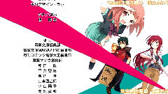 打工吧!魔王大人 OP ZERO!!