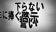 エンヴィキャットウォーク