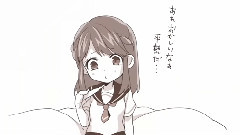 Nico - 世界は恋に落ちている (そらる)