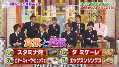 スクール革命 中文字幕 12/05/13