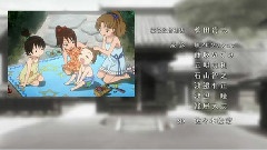 神样のいたずら