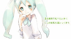 gumi - 时计じかけのマスカット