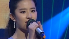 刘亦菲 - 幸运草