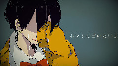 Nico - いかないで (かんな)