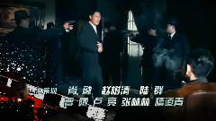 电视剧<虎刺红> 片头曲
