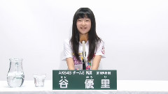 AKB48 チーム8所属 谷優里 (Tani Yuri)