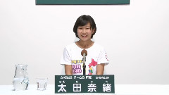 AKB48 チーム8所属 太田奈緒 (Ota Nao)