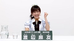 AKB48 チームB所属 渡辺麻友 (Watanabe Mayu)