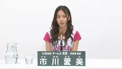 AKB48 チームA所属 市川愛美 (Ichikawa Manami)