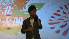 张智成 - 凌晨三点钟