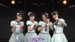 HKT48からのメッセージ(穴井&兒玉&松岡&宮脇)