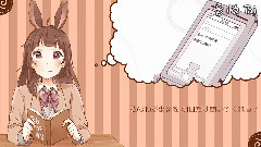 Nico - 告白予行練習