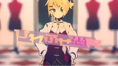 Nico,模仿翻唱 - おこちゃま戦争 (ののた)