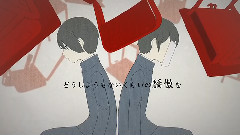 Nico - ロストワンの号哭 (あじっこ)