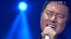 满文军 - 特别的爱给特别的你