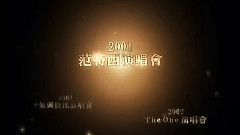 我永远不会倒下 谁叫我是周杰伦